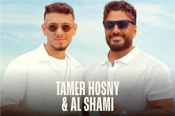 شاهد برومو حفل تامر حسني والشامي في مهرجان العلمين.. 25 يوليو