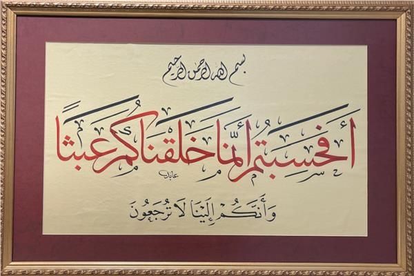 «أفحسبتم أنما خلقناكم عبثًا» الشعراوي يوضح سر وجود الإنسان وغاية خلقه