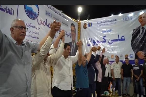 مؤتمر جماهيري ل«مستقبل وطن» لدعم مرشحي مجلس الشيوخ 2025 بدمياط