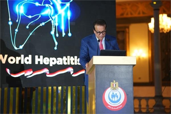 جمهورية مصر العربية تحتفل باليوم العالمي لالتهاب الكبد بعنوان مصر تشارك معرفتها الذهبية... صحة كبد، من أجل مستقبل أكثر إشراقا