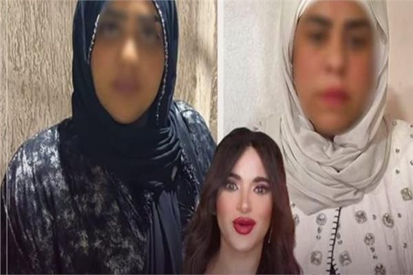 حملة أمنية ضد "مشاهير الإسفاف".. القبض على سوزي وأم سجدة وأم مكة