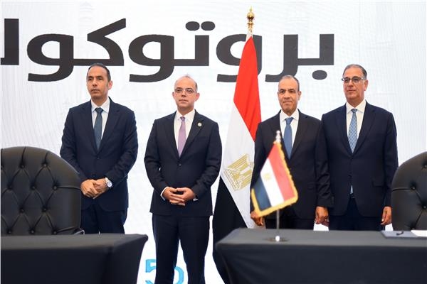 بروتوكول تعاون بين الخارجية والمالية ضمن مبادرة «تأمينك في مصر»