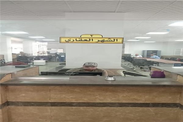 بدء تشغيل مكتب الشهر العقاري بقرية زاوية صقر بالبحيرة