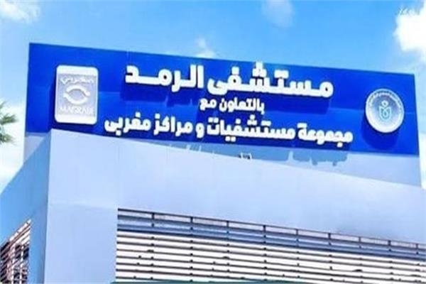 الرعاية الصحية تقدم 1.4 مليون خدمة طبية بمستشفى الرمد التخصصي ببورسعيد