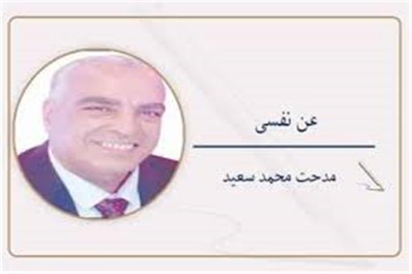 النيل «ماجاشى»