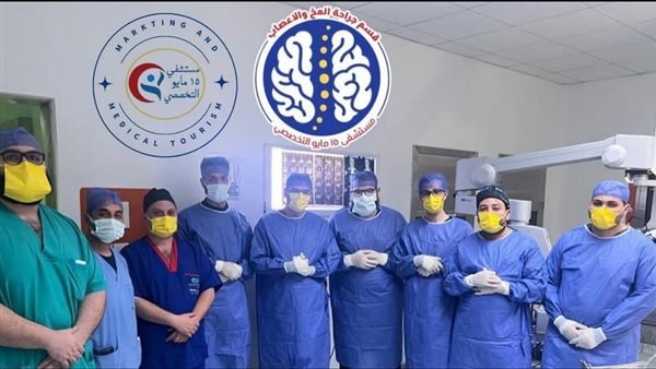 "الصحة": جراحة نادرة تنقذ حياة مريضة مسنة بمستشفى 15 مايو التخصصي