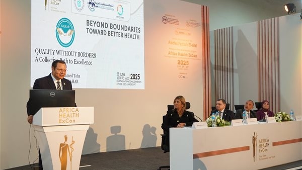 المؤتمر الطبي الأفريقي.. مصر ترسم خارطة اعتماد الجودة والابتكار الرقمي في الرعاية الصحية