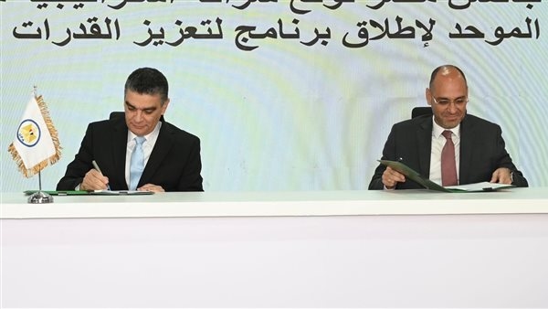 المؤتمر الطبى الأفريقى.."الشراء الموحد" يعزز قدرات الكوادر الصحية من خلال شراكة استراتيجية