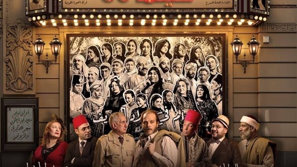 غدا.. "سينما 30" يختتم عروض قصور الثقافة في المهرجان القومي للمسرح