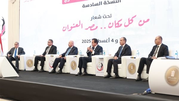 عبدالغفار: التنمية البشرية والصحة والتعليم إستراتيجية الدولة للنهوض بالمجتمع