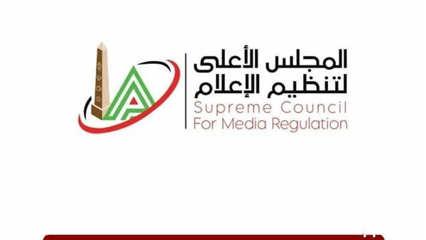 الأعلى للإعلام يتلقى شكوى من النادى الأهلي ضد الكابتن مصطفى يونس
