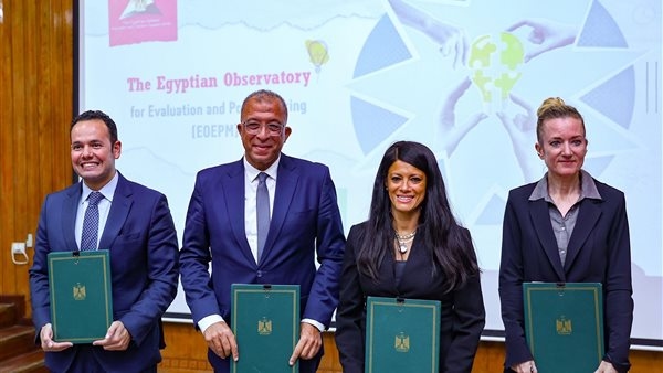 توقيع بروتوكول تعاون لتأسيس "المرصد المصري للتقييم وصنع السياسات"