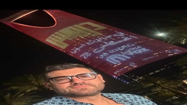 برج المملكة السعودية يحمل أفيش فيلم "درويش" لعمرو يوسف
