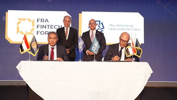 الرقابة المالية توفع عدداً من مذكرات التفاهم لتطوير حلول تكنولوجية جديدة