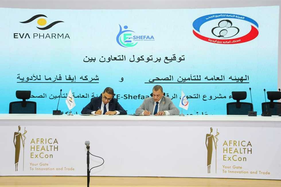 انطلاق فعاليات مؤتمر «Africa Health ExCon» في نسخته الرابعة