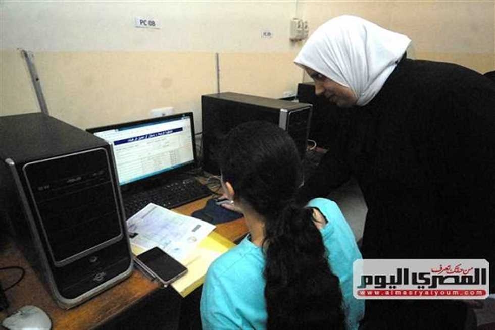 رابط تقديم الصف الأول الثانوي 2025 عبر موقع تنسيق الشهادة الإعدادية والأوراق المطلوبة