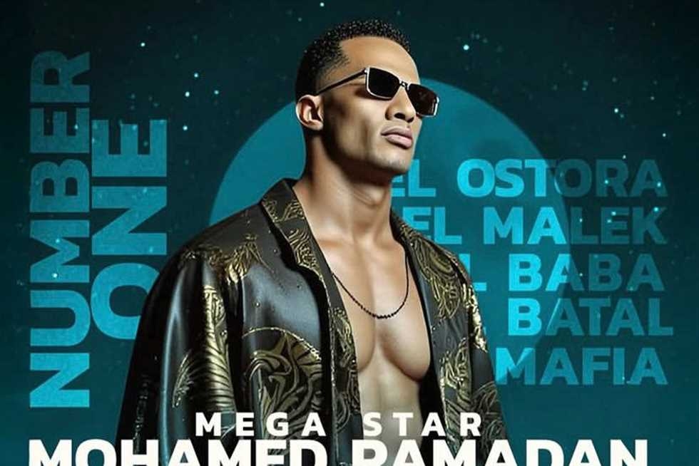محمد رمضان يستعد لإحياء أولى حفلاته بالساحل الشمالي.. تعرف على موعدها