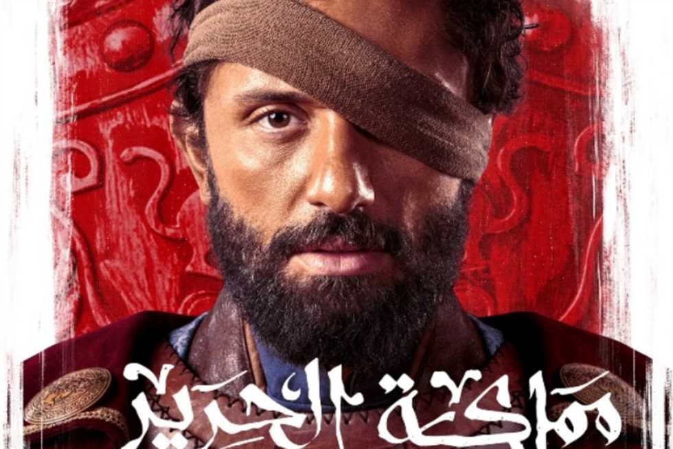 قبل انطلاقه غدًا.. مواعيد وقنوات عرض مسلسل «مملكة الحرير» ل كريم محمود عبدالعزيز