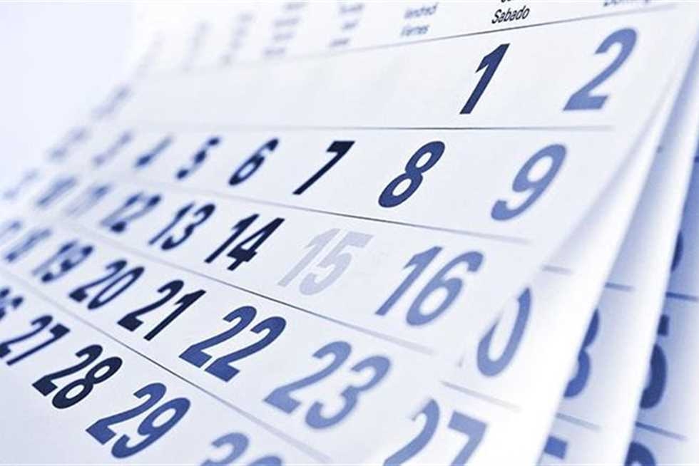 تبدأ اليوم.. 3 أيام متتالية إجازة رسمية مدفوعة الأجر.. والإجازات المتبقية في 2025