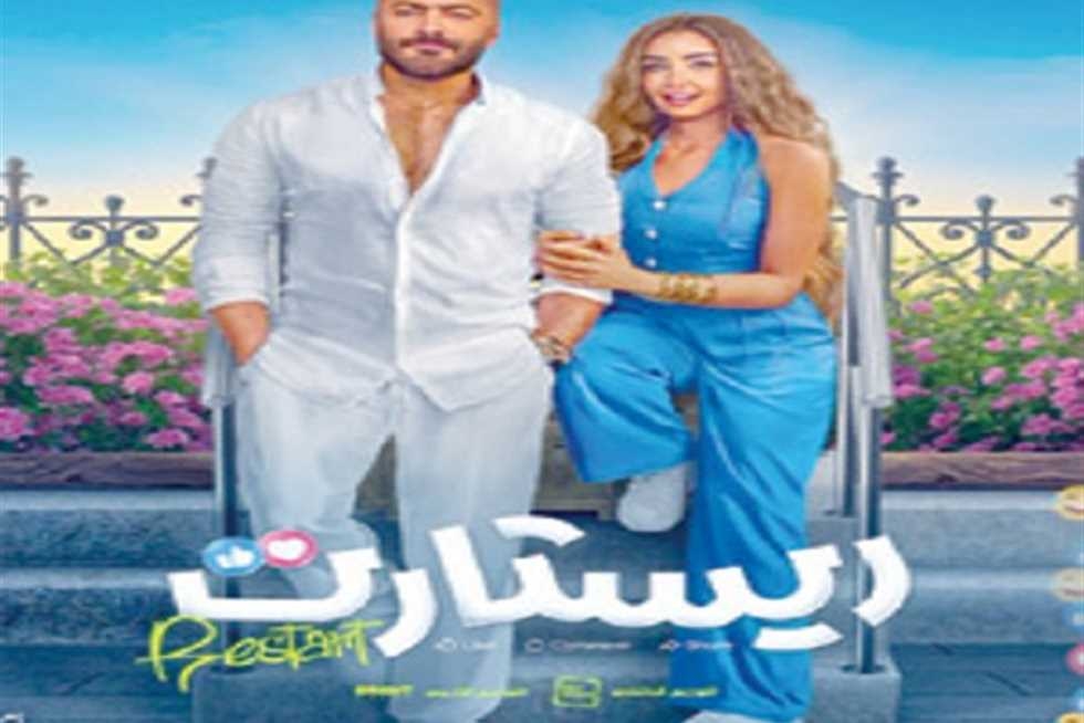 بعد 36 يوم.. جمهور تامر حسني ينفق 84.5 مليون جنيه لمشاهدة أحدث أفلامه (تفاصيل)