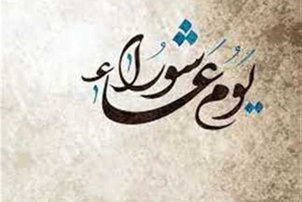 يُكفر ذنوب سنة كاملة.. ياسمين الحصري تكشف فضل صيام يوم عاشوراء (فيديو)