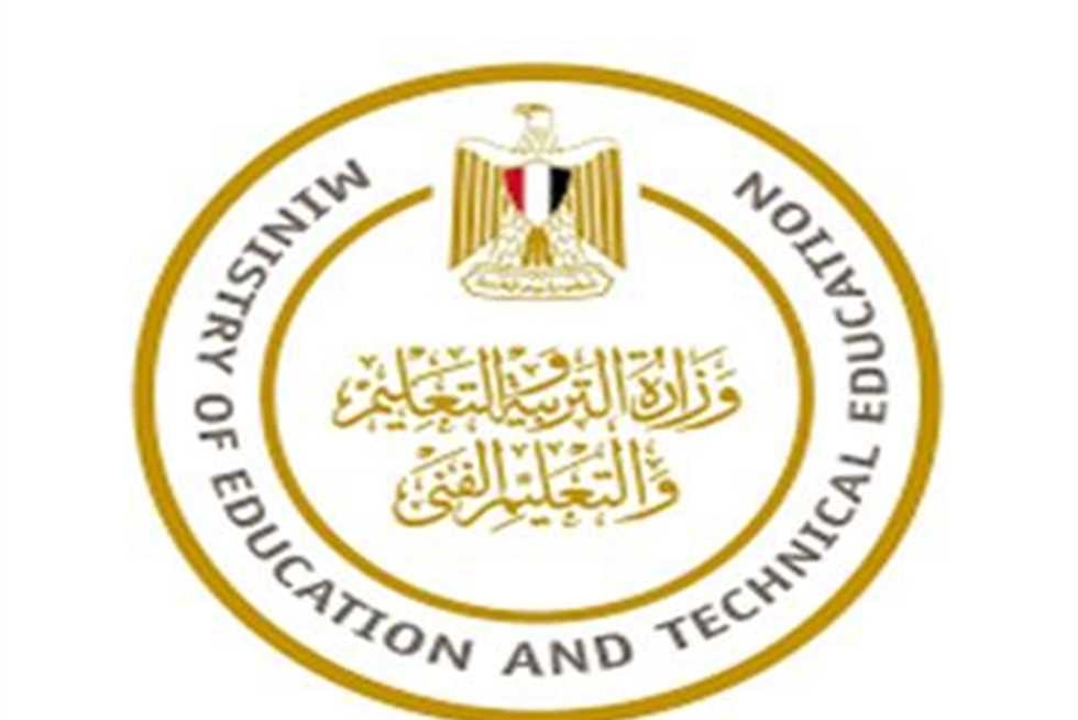 رابط التحويل الإلكتروني بين المدارس 2025-2026 والشروط والأوراق المطلوبة