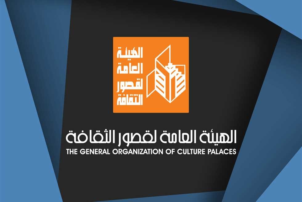 الاثنين.. قصور الثقافة تطلق برنامج «مصر جميلة» لاكتشاف المواهب بشمال سيناء