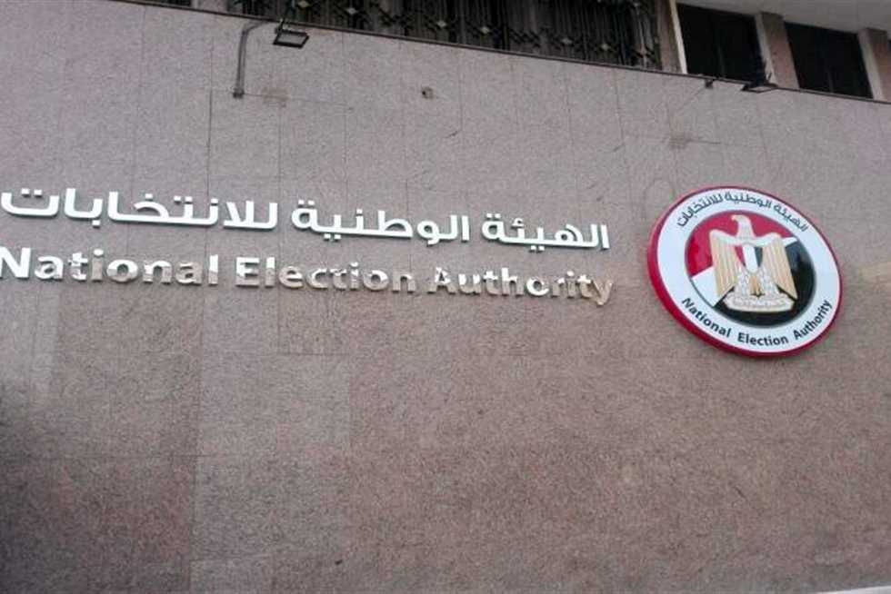 تطبيق الهيئة الوطنية للانتخابات.. استعلم عن لجنتك في انتخابات مجلس الشيوخ 2025