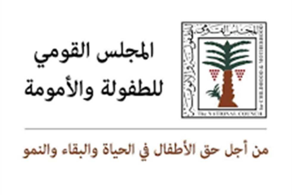 بعد فيديو لطفل يقود «تريلا».. تدخل عاجل من «القومي للطفولة»: مُعرض للخطر من أهليته