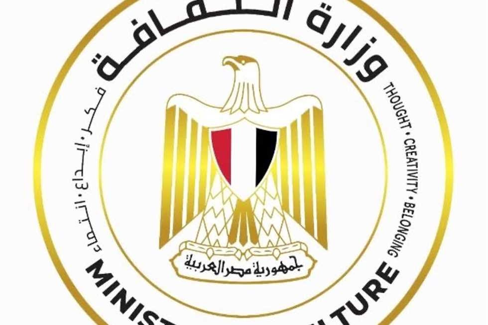 غدًا.. «الأعلى للثقافة» يجتمع للتصويت على جوائز الدولة لعام 2025