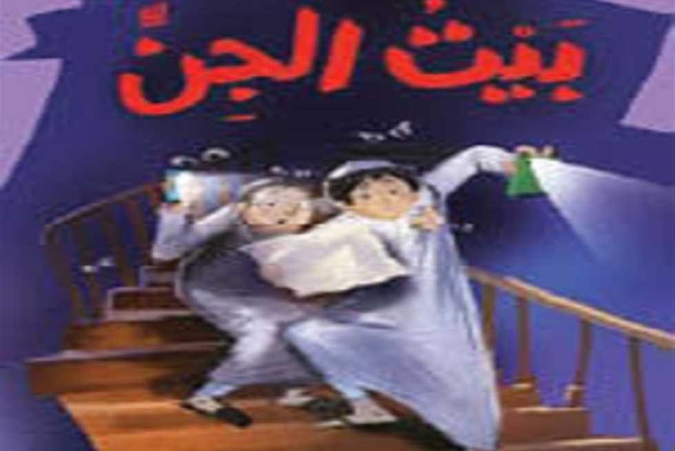 رحلة مشوقة في «بَيْتُ الجِنِّ».. و«مصر يا عبلة.. سنوات التكوين» يجسد صور الصمود من أجل الفن