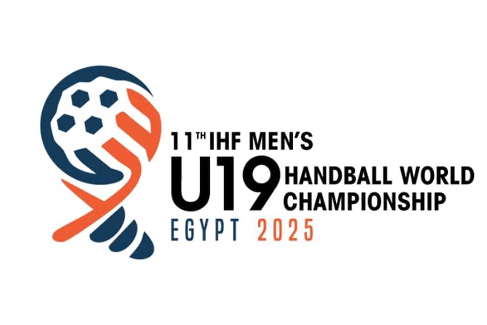 جدول مباريات اليوم الأول ببطولة العالم للناشئين لكرة اليد تحت 19 سنة