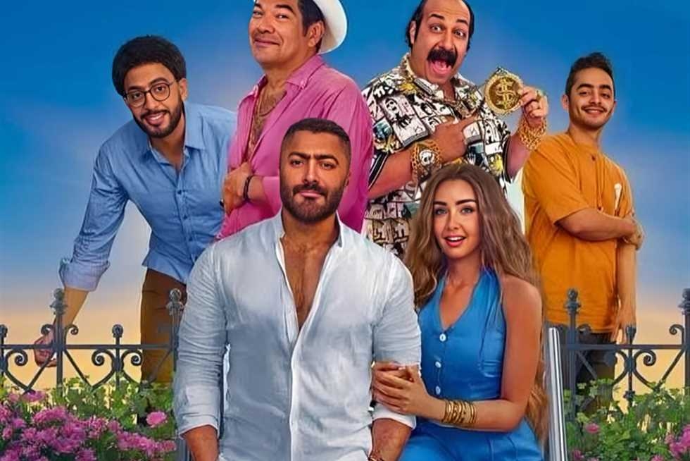بعد 71 يوم عرض.. إجمالي إيرادات فيلم ريستارت ل تامر حسني في مصر