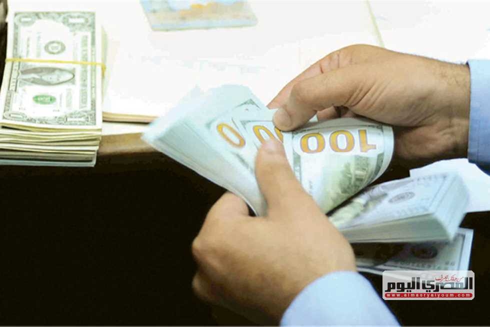 سعر الدولار مقابل الجنيه المصري بعد الهبوط العالمي الأخير.. قائمة ب10 بنوك