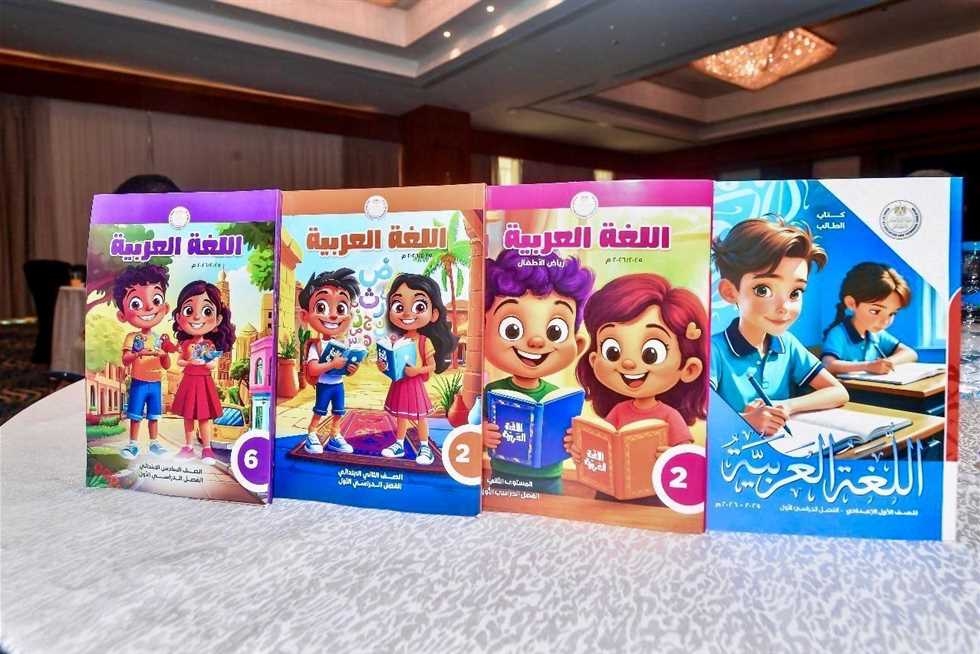 رسميًا .. التعليم تعلن المناهج الجديدة المطورة لجميع المراحل التعليمية (تفاصيل)