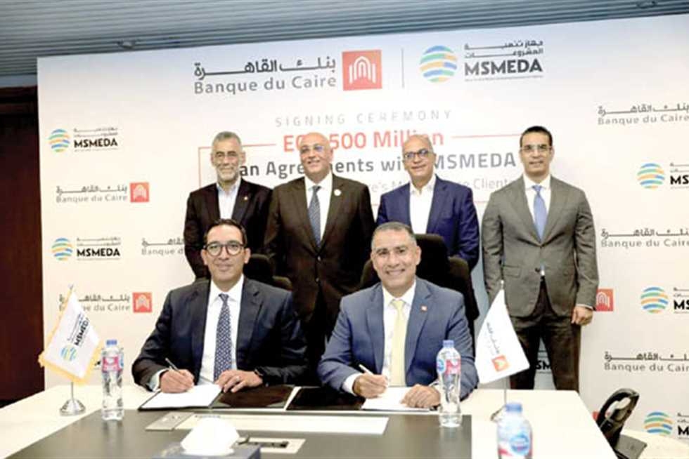 500 مليون جنيه لتمويل المشروعات متناهية الصغر بالمحافظات