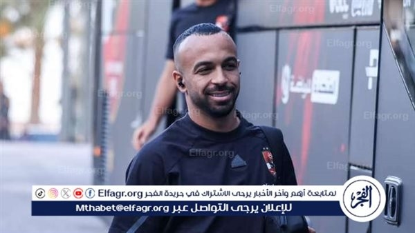 رد مثير من أفشة على الانتقادات والسخرية من لقطته أمام بالميراس
