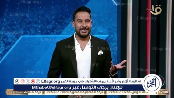 كريم رمزي: ثلاثي الاهلي ينتظر عروض رسمية من أندية أوروبية وخليجية