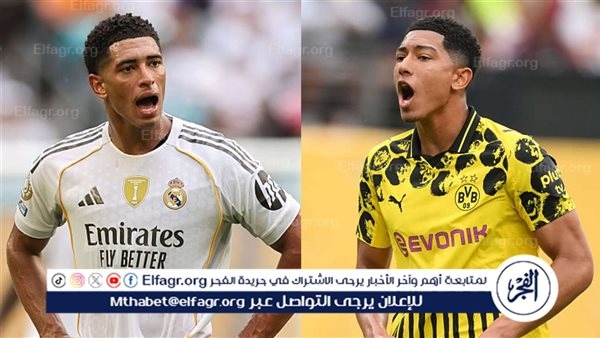 الإيقاف يحرم بيلينجهام من مواجهة شقيقه جود في مباراة ريال مدريد ودورتموند بكأس العالم للأندية