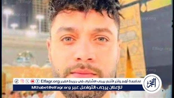 مدير أعمال أحمد عامر: 'كان بيعاني من تعب في المعدة ولم يتوفى بسبب أزمة قلبية'