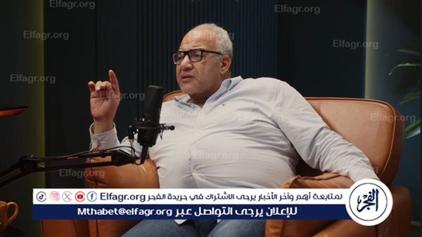 بيومي فؤاد يفتح قلبه في "فضفضت أوي": أعتذار لكل من أسأت إليه دون قصد