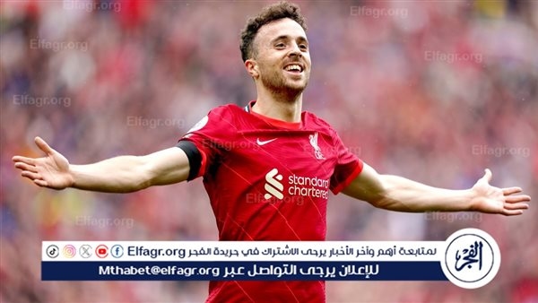 بعد وفاته.. مفاجأة بشأن مصير عقد جوتا مع ليفربول
