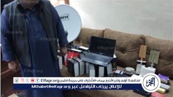 شبكة ب850 مشتركًا تكشفها الشرطة.. سقوط "إمبراطور القنوات المشفرة" في بني سويف