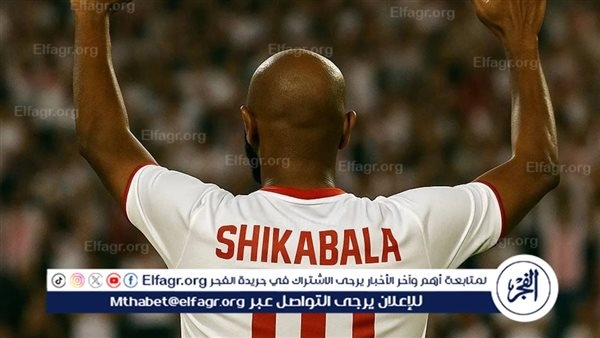 فينجادا: سأتذكر تألق "شيكابالا" دائما.. والرحلة لم تنتهي بعد