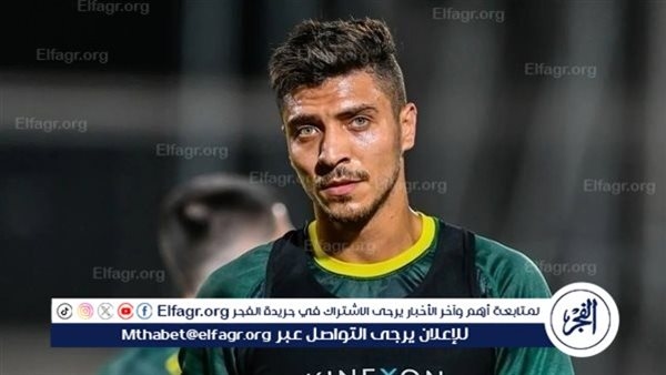 محمد شريف يعود للأهلي ويبدأ التحضيرات مع الفريق الاثنين المقبل استعدادًا للموسم الجديد