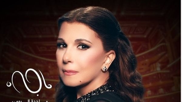 ماجدة الرومي تتصدر تريند جوجل بعد ظهورها المؤثر في جنازة زياد الرحباني: حضور مُبكٍ وموقف تاريخي