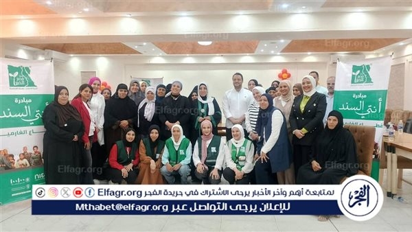 أوقاف الفيوم تنظم ندوة حول "قضية الغُرم" بالتعاون مع مؤسسة مصر الخير