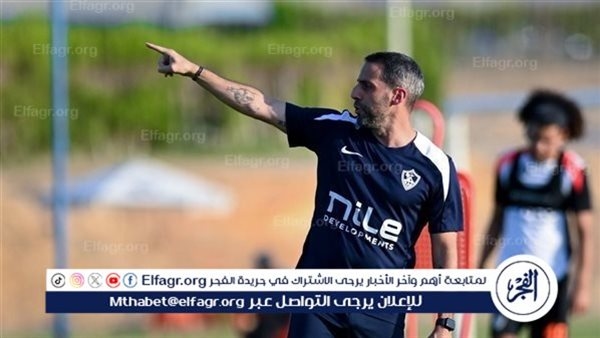 قرار مفاجئ من فيريرا قبل مباراة الزمالك وسيراميكا.. والإدارة تتحرك لضم حمدان