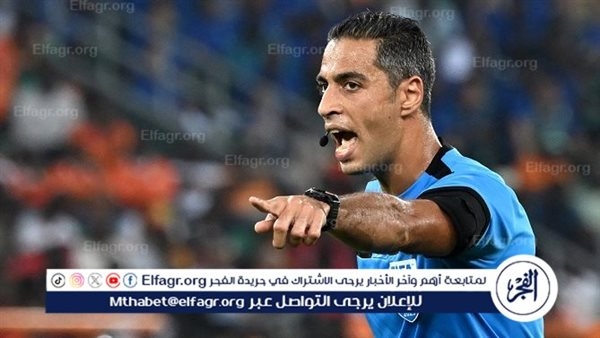 أمين عمر حكمًا لمباراة المصري والاتحاد السكندري بالدوري
