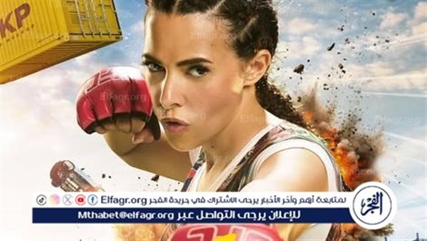 عرض فيلم "روكي الغلابة" لدنيا سمير غانم في الدول العربية.. 14 أغسطس